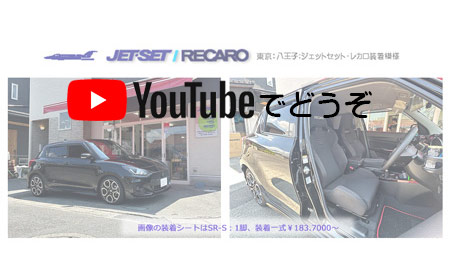 youtubeでもどうぞ