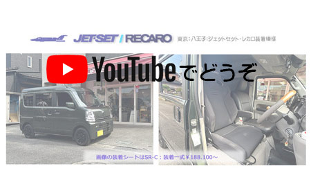 youtubeでもどうぞ