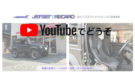 youtubeでもどうぞ