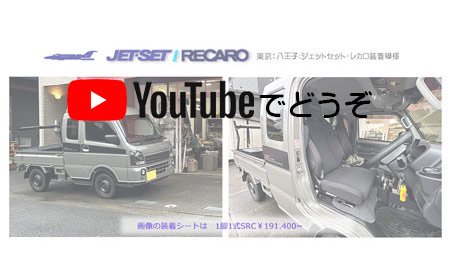 youtubeでもどうぞ