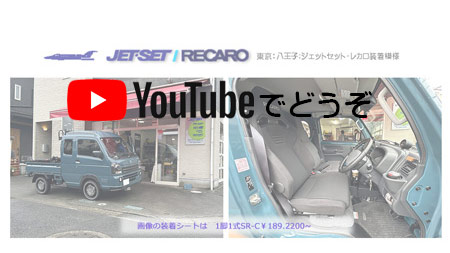 youtubeでもどうぞ