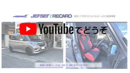youtubeでもどうぞ