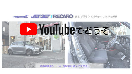 youtubeでもどうぞ