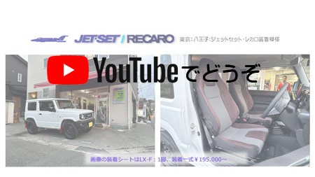 youtubeでもどうぞ
