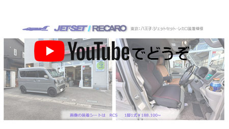 youtubeでもどうぞ