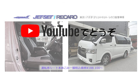 youtubeでどうぞ