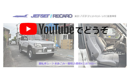 youtubeでどうぞ