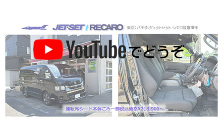 youtubeでどうぞ