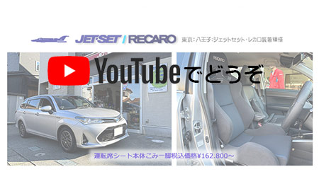 youtubeでどうぞ