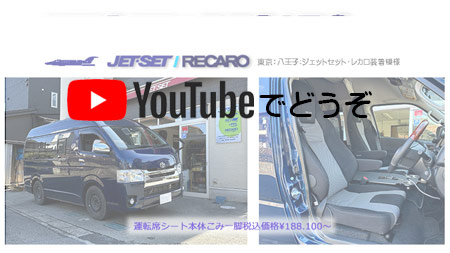 youtubeでどうぞ