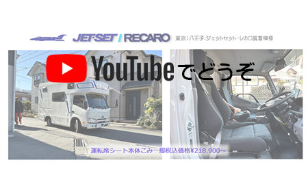 youtubeでどうぞ