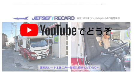 youtubeでどうぞ