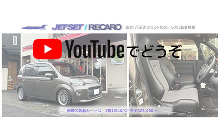 youtubeでどうぞ