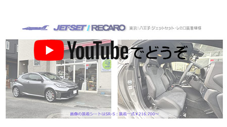 youtubeでもどうぞ