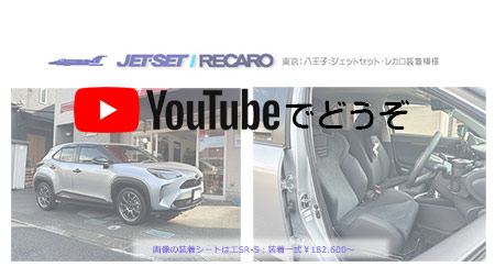 youtubeでもどうぞ