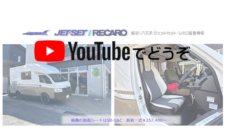 youtubeでもどうぞ