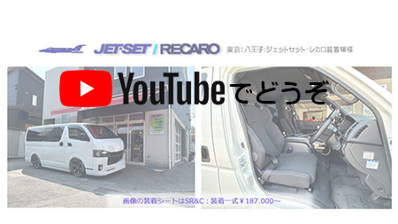 youtubeでもどうぞ