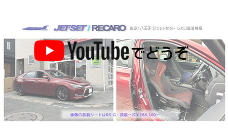 youtubeでもどうぞ