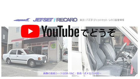 youtubeでもどうぞ