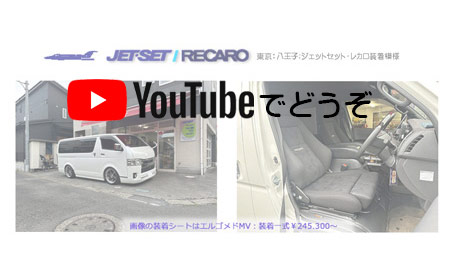 youtubeでもどうぞ