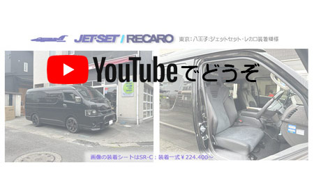 youtubeでもどうぞ