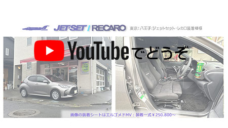 youtubeでもどうぞ
