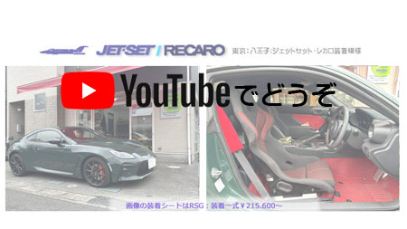 youtubeでもどうぞ