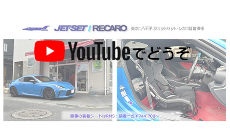 youtubeでもどうぞ