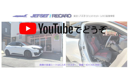 youtubeでもどうぞ