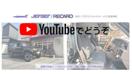 youtubeでもどうぞ