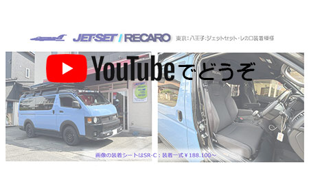 youtubeでもどうぞ