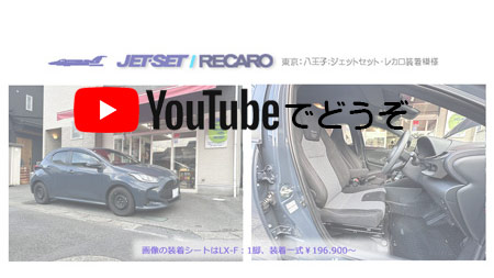 youtubeでもどうぞ
