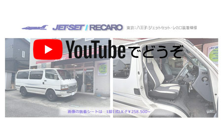 youtubeでもどうぞ