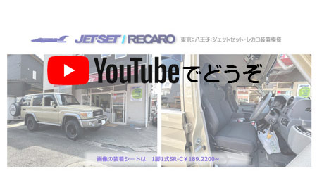 youtubeでもどうぞ