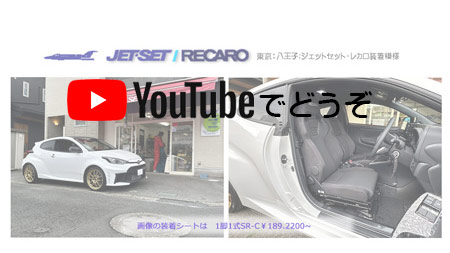 youtubeでもどうぞ