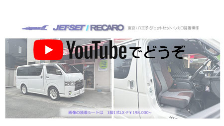 youtubeでもどうぞ