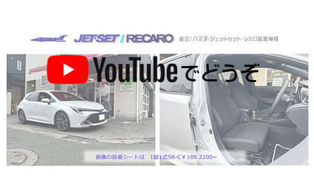 youtubeでもどうぞ