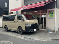 �n�C�G�[�X