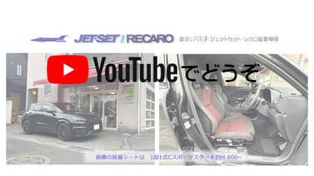 youtubeでもどうぞ