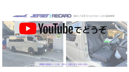 youtubeでもどうぞ