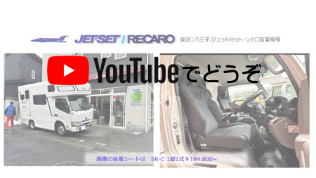 youtubeでもどうぞ