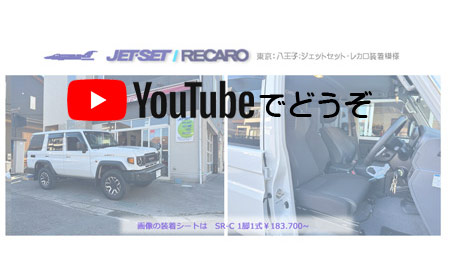 youtubeでもどうぞ