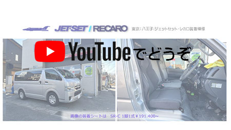 youtubeでもどうぞ