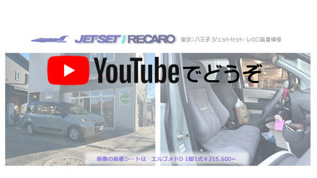 youtubeでもどうぞ