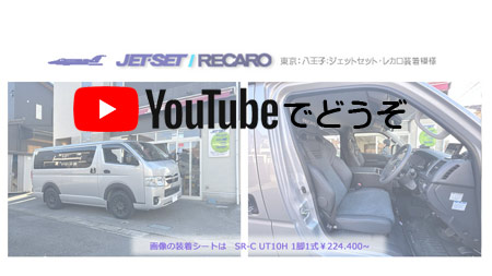 youtubeでもどうぞ