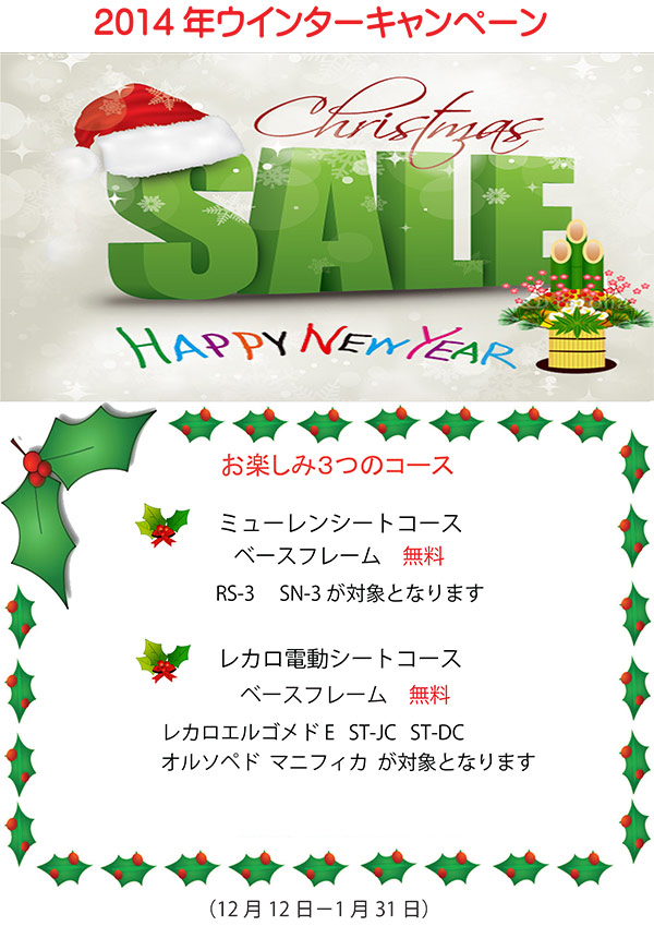 2014end