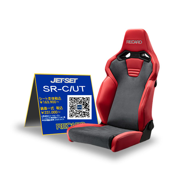 ＳＲくＴ100