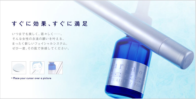 SEV フリア (Furia) バー SEV フリア (Furia) バー