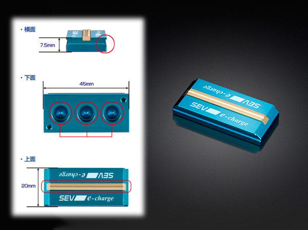 SEV e-charge