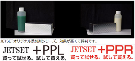 +PPL+PPR